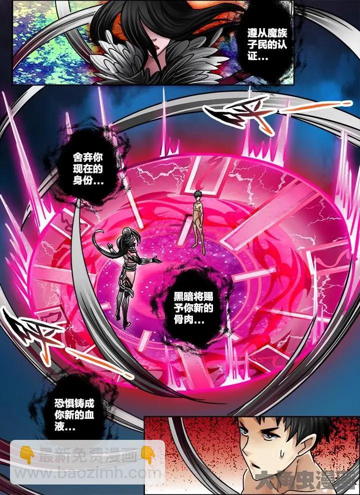 266第四十一章：（2）-第265话