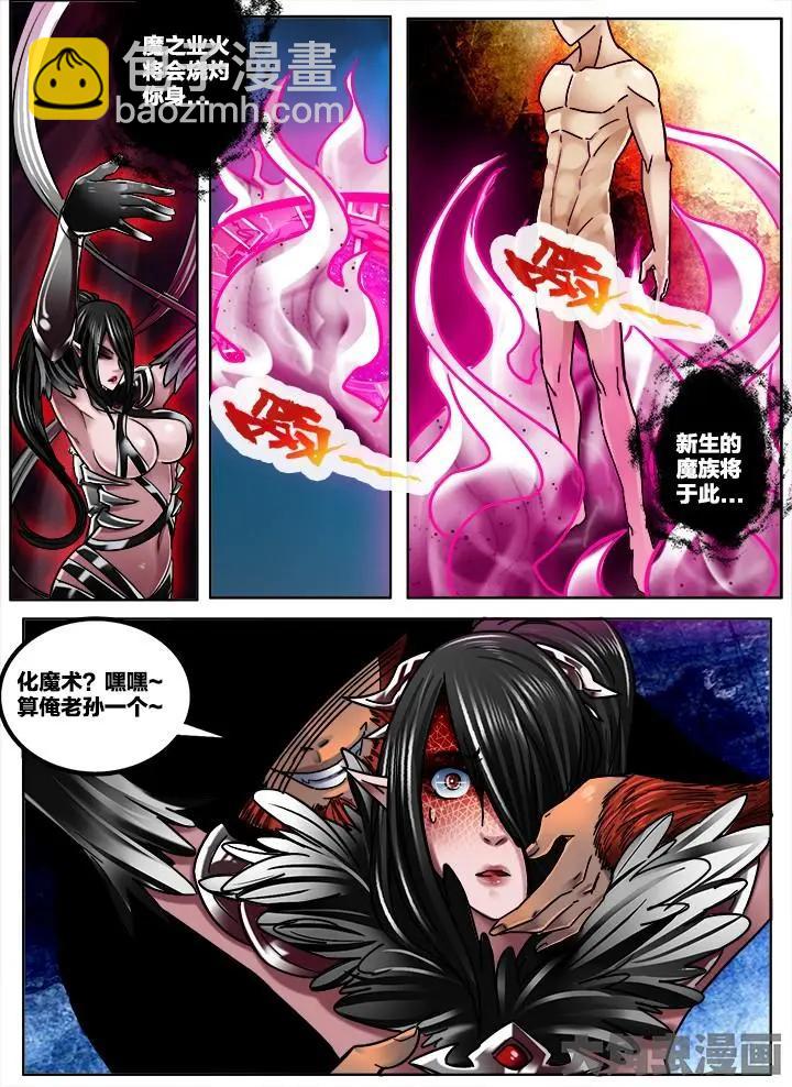 266第四十一章：（2）-第265话