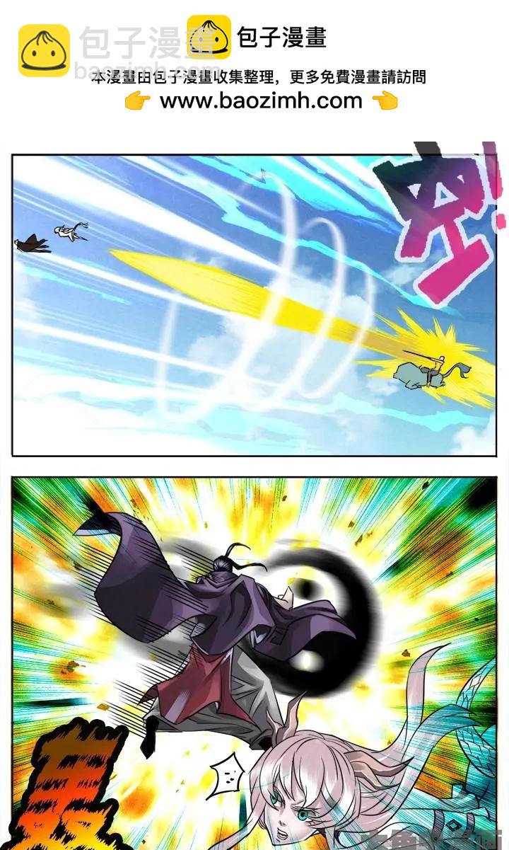 27第五章：（3）-第27话