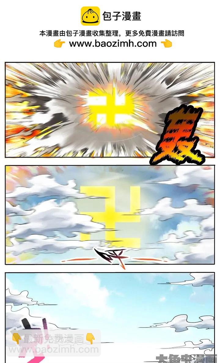 27第五章：（3）-第27话