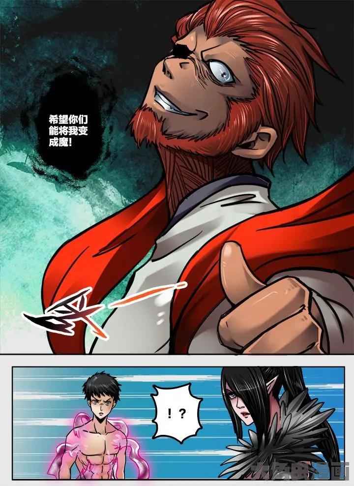 270第四十一章：（4）-第269话