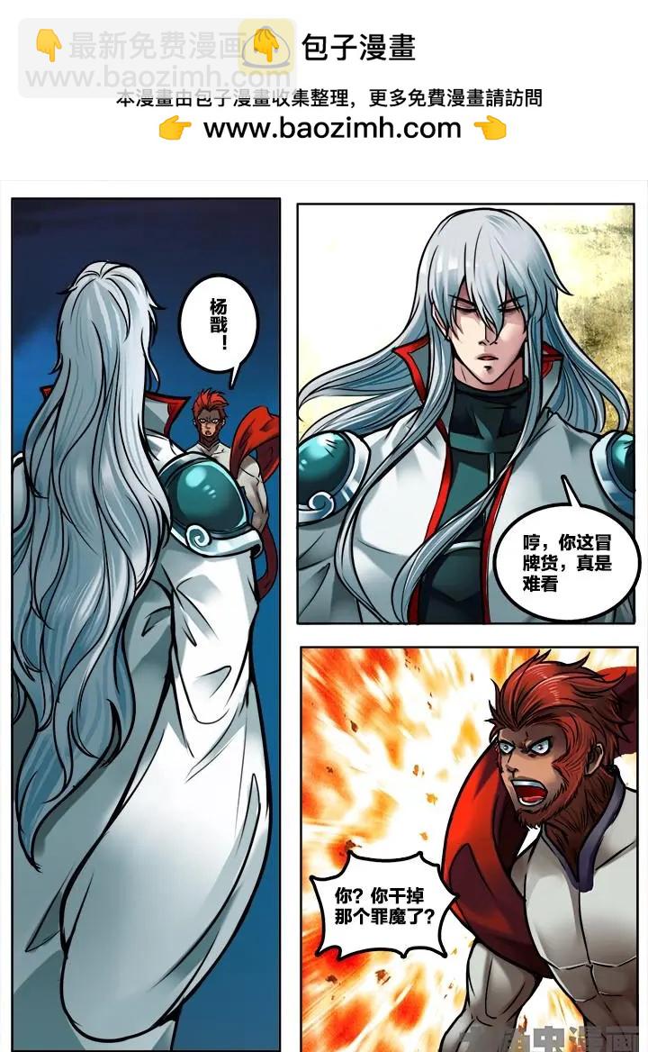 274第四十二章：（1）-第273话