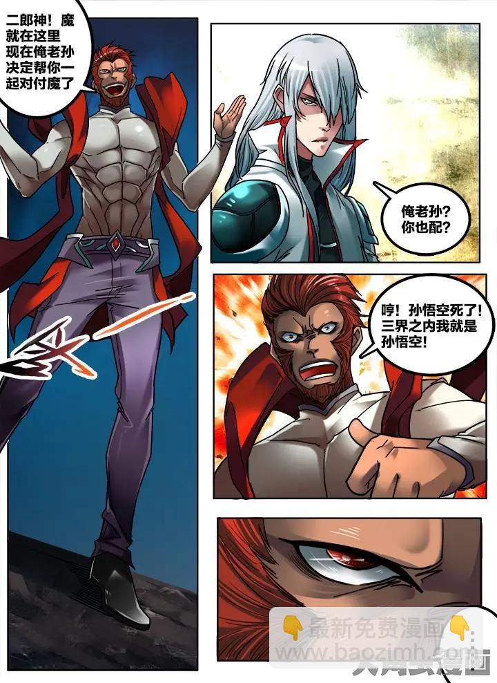 274第四十二章：（1）-第273话