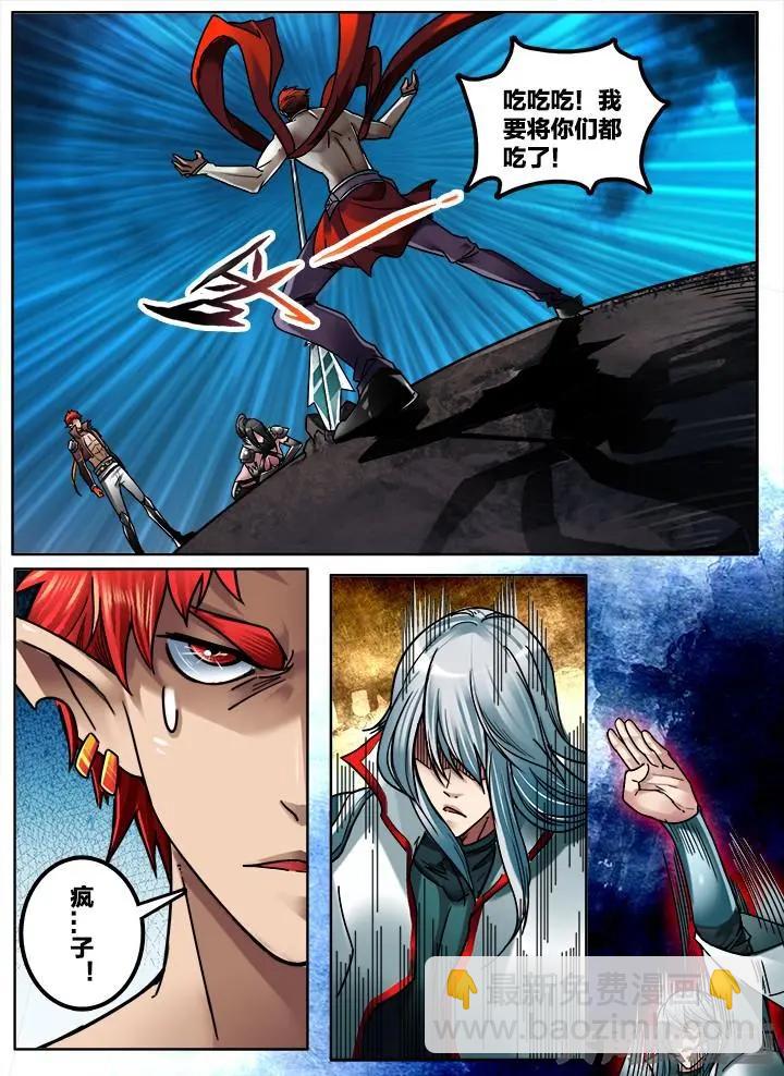 274第四十二章：（1）-第273话