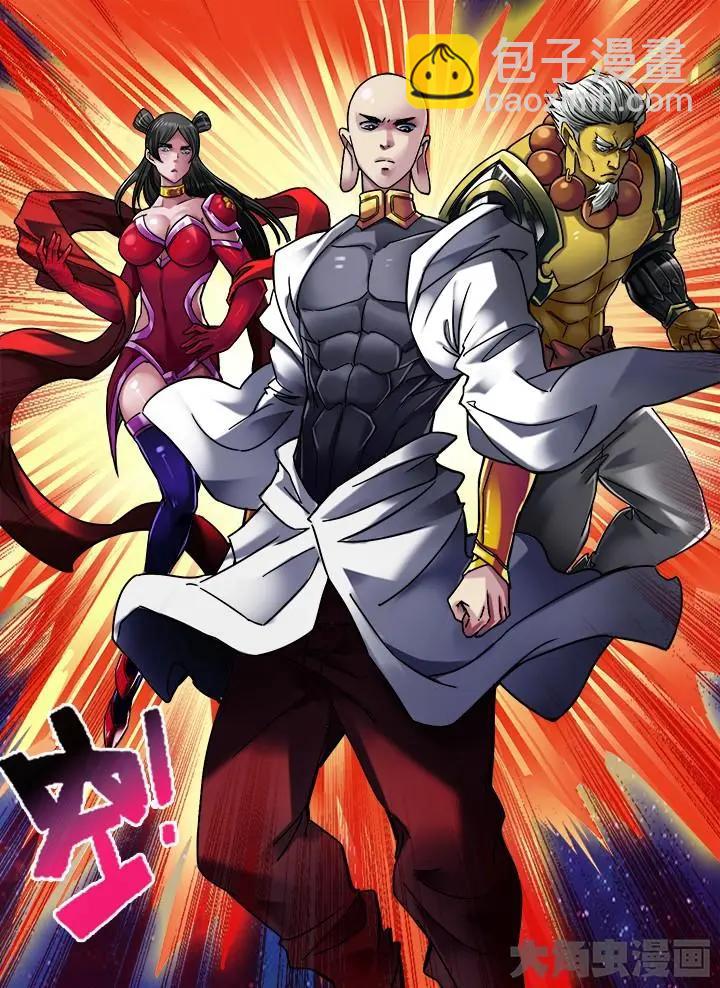 276第四十二章：（3）-第275话