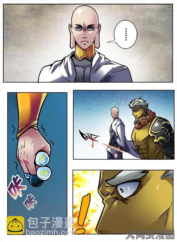 276第四十二章：（3）-第275话