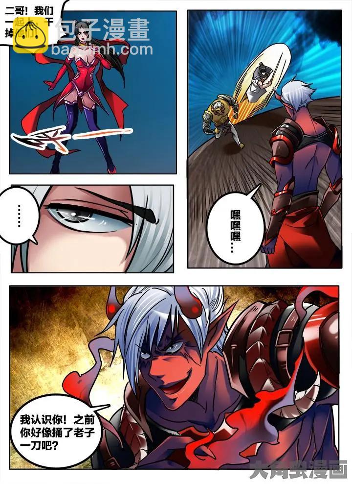 278第四十二章：（5）-第277话