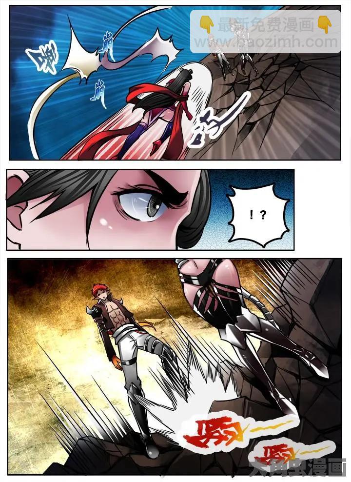 278第四十二章：（5）-第277话