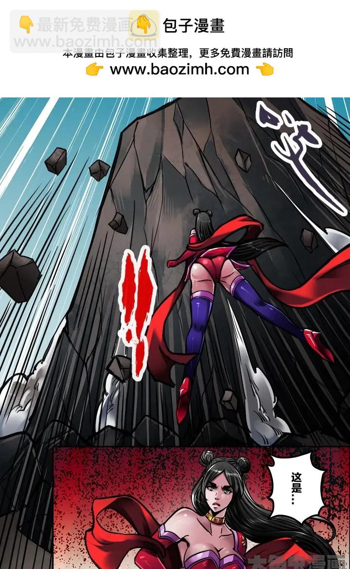 278第四十二章：（5）-第277话