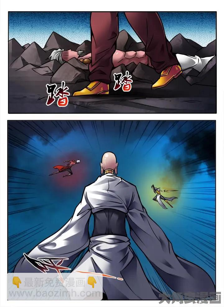 280第四十二章：（7）-第279话