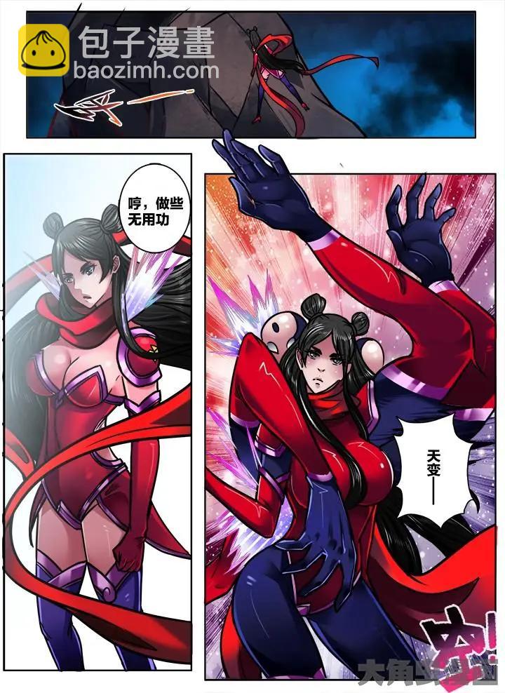 280第四十二章：（7）-第279话