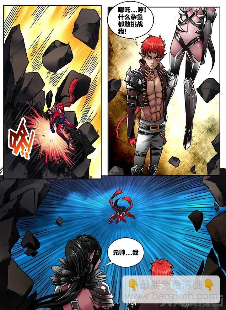 280第四十二章：（7）-第279话