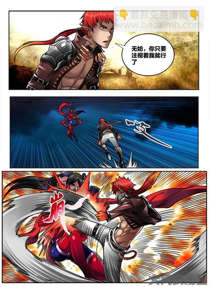 280第四十二章：（7）-第279话