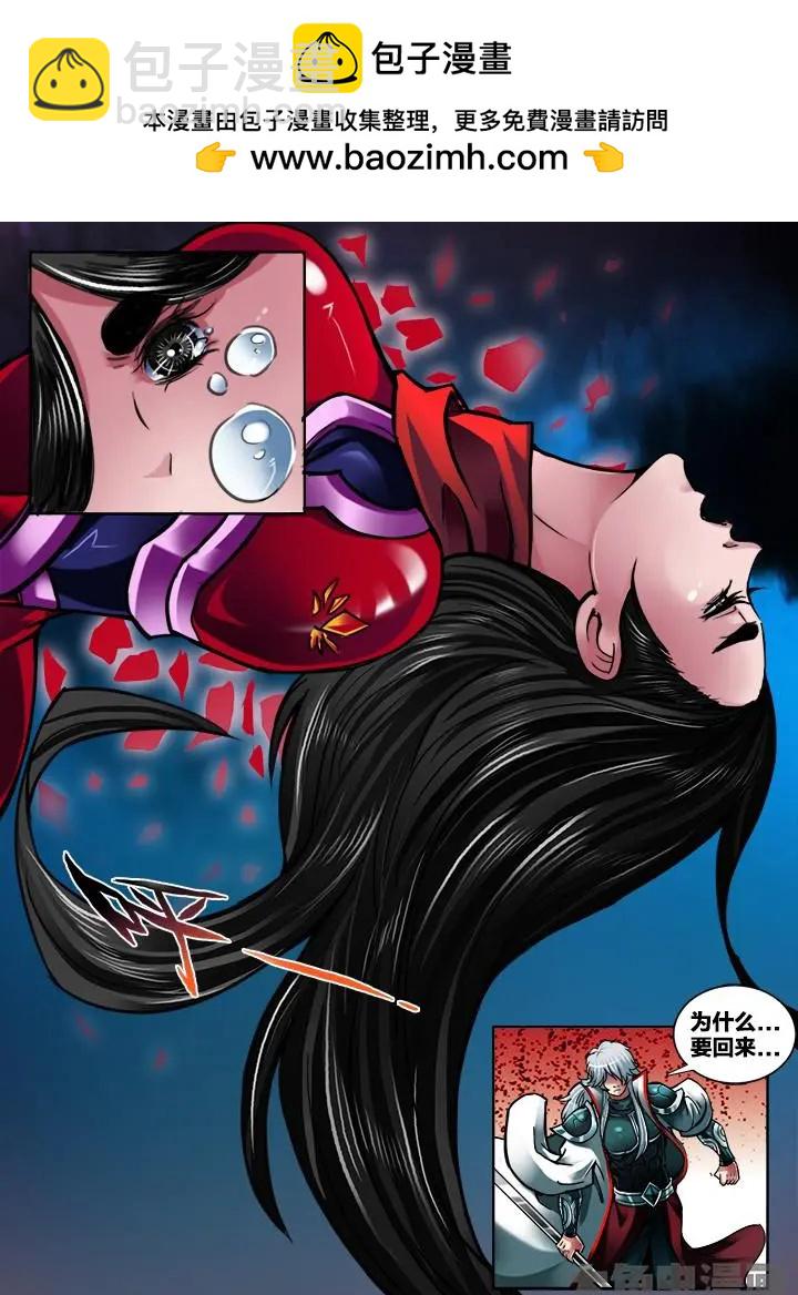 282第四十三章：（1）-第281话