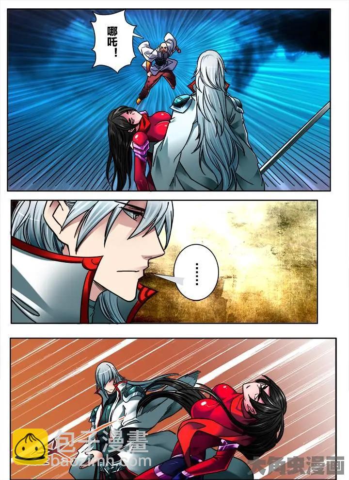 282第四十三章：（1）-第281话