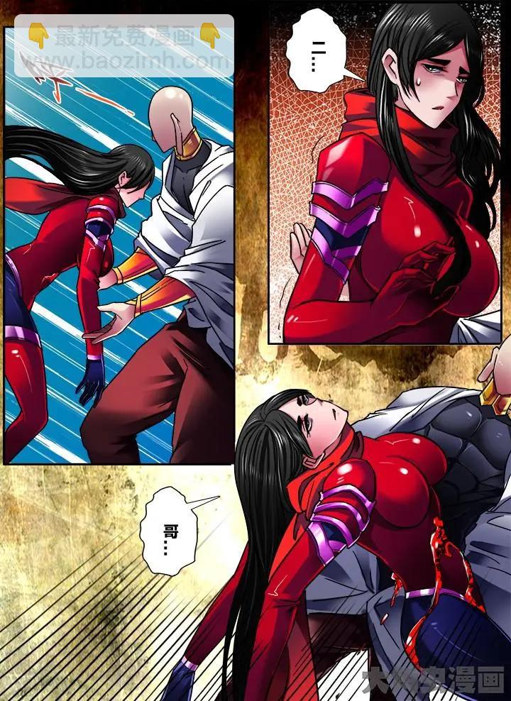 282第四十三章：（1）-第281话