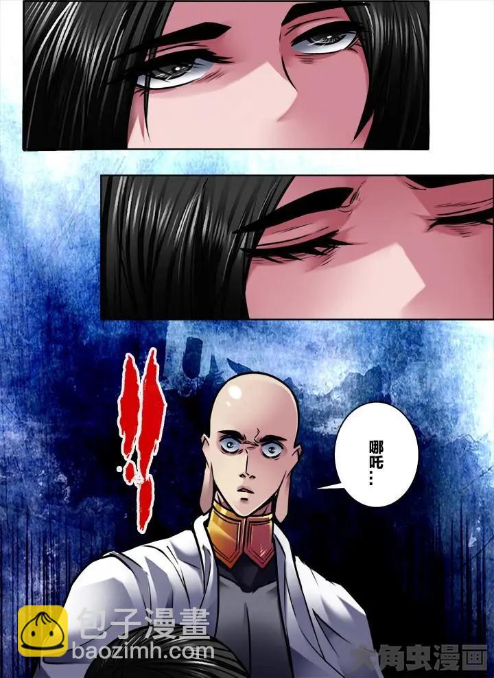 282第四十三章：（1）-第281话