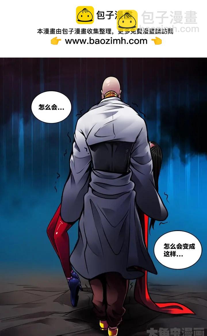 282第四十三章：（1）-第281话