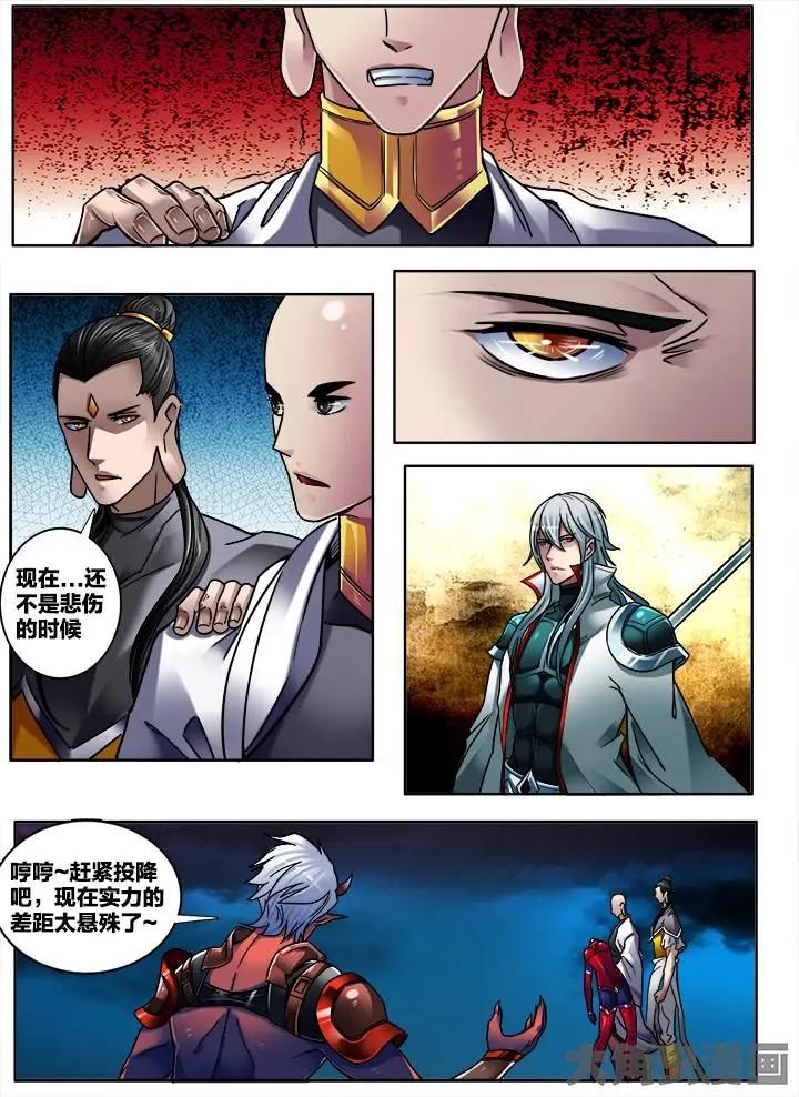 282第四十三章：（1）-第281话