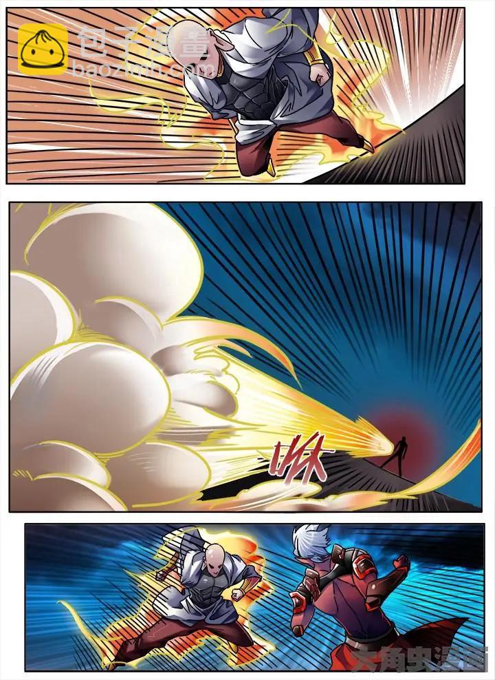 284第四十三章：（3）-第283话