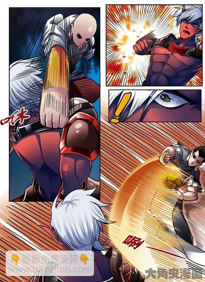 284第四十三章：（3）-第283话