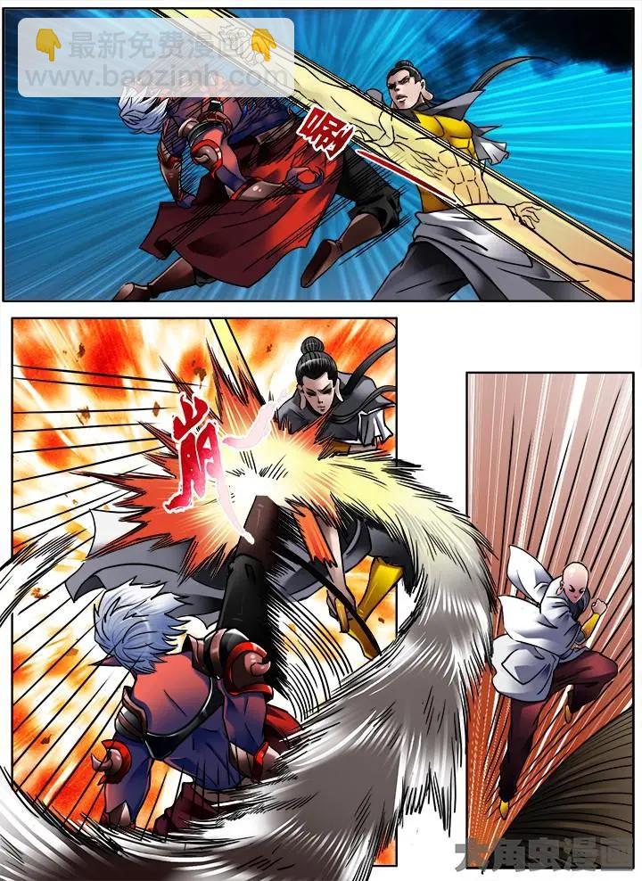 284第四十三章：（3）-第283话