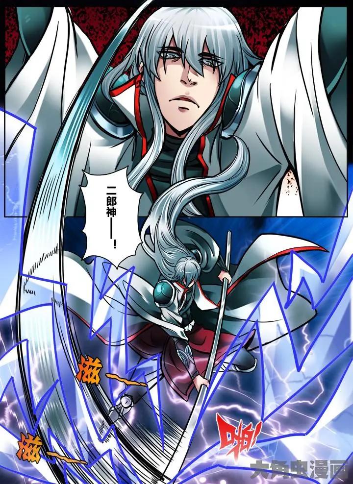 286第四十三章：（5）-第285话