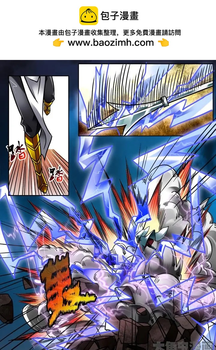 286第四十三章：（5）-第285话