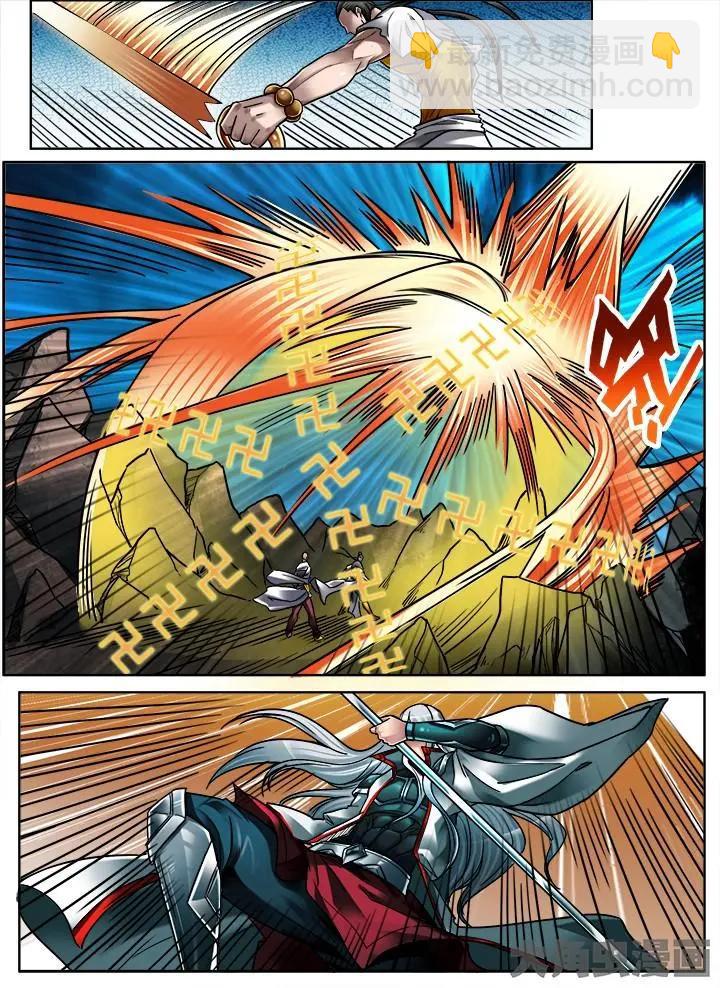 286第四十三章：（5）-第285话