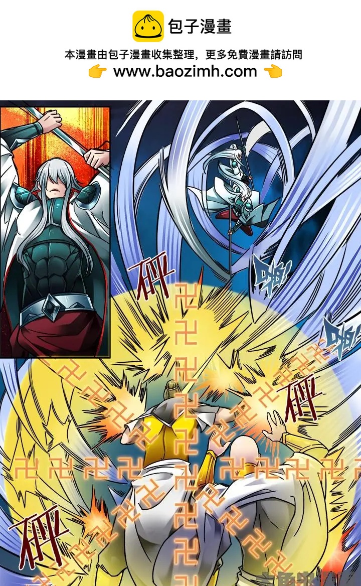 286第四十三章：（5）-第285话