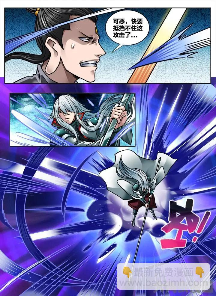 286第四十三章：（5）-第285话