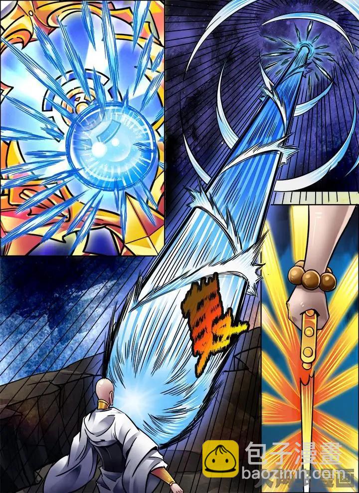 288第四十三章：（7）-第287话