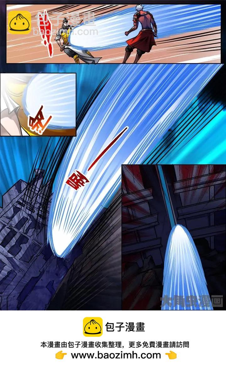 288第四十三章：（7）-第287话