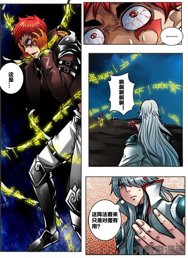 290第四十三章：（9）-第289话