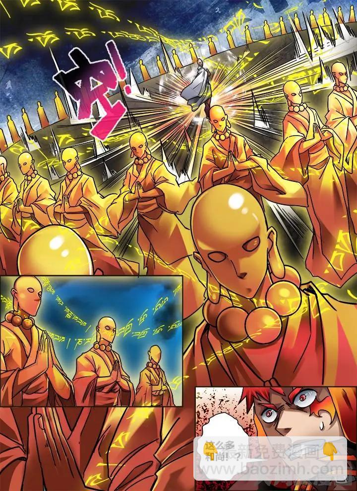 290第四十三章：（9）-第289话