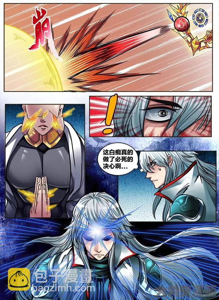 290第四十三章：（9）-第289话