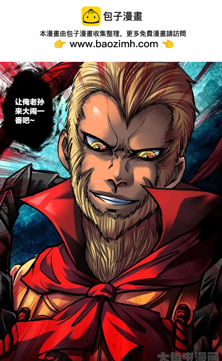 292第四十四章：（2）-第291话