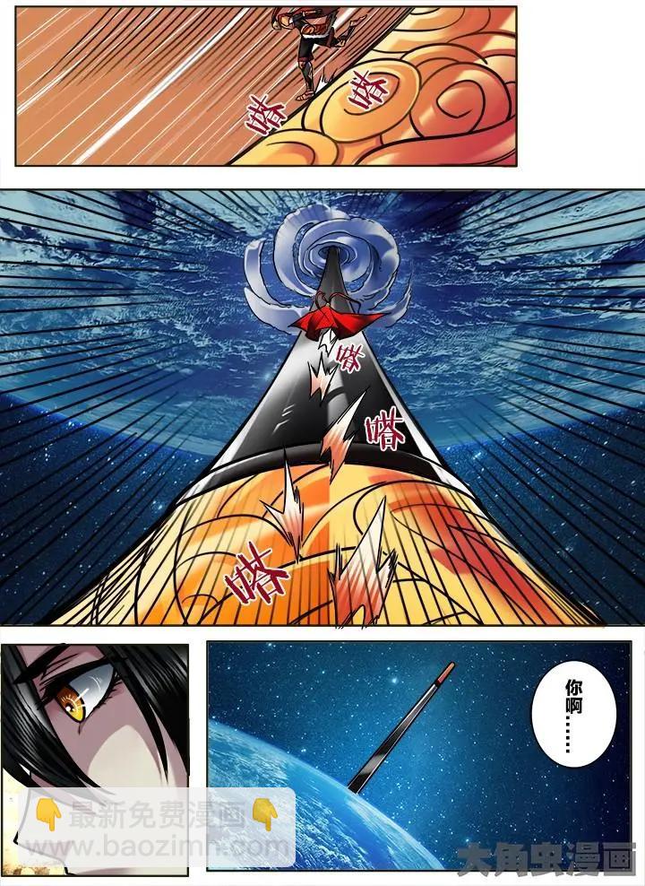 292第四十四章：（2）-第291话