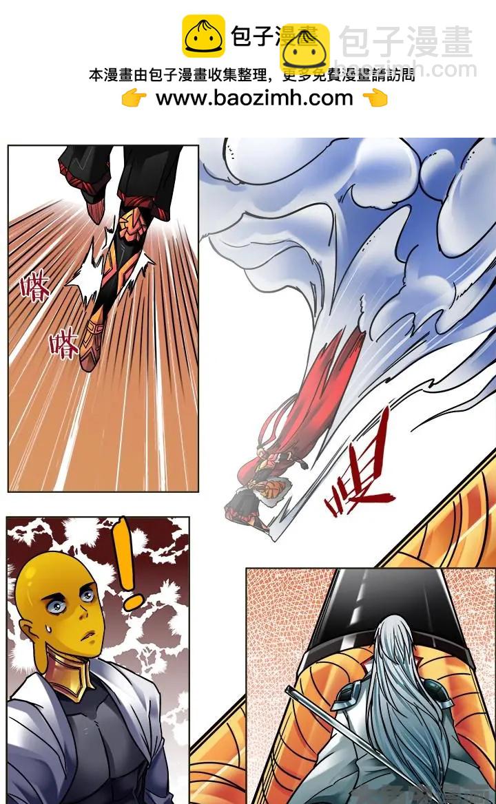 292第四十四章：（2）-第291话