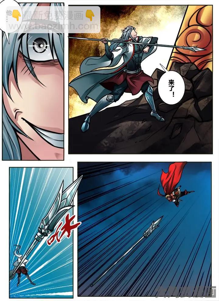 292第四十四章：（2）-第291话