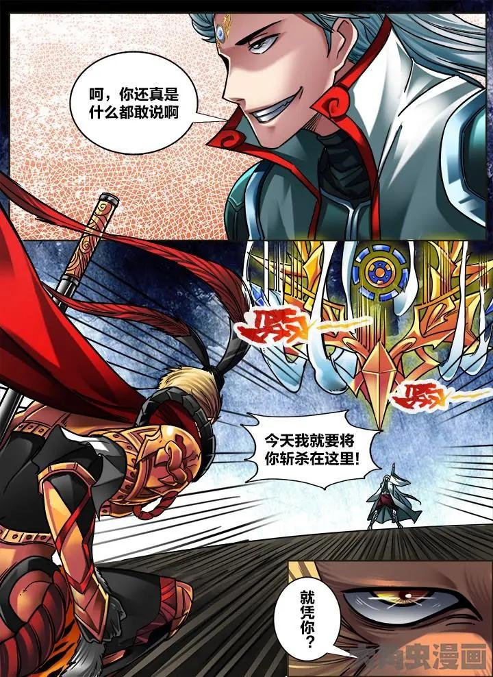 295第四十四章：（5）-第293话