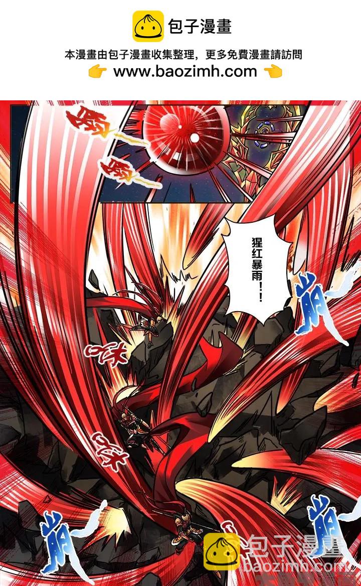 295第四十四章：（5）-第293话