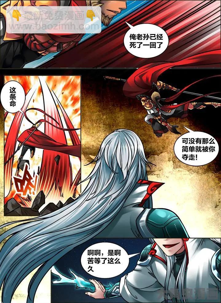 295第四十四章：（5）-第293话