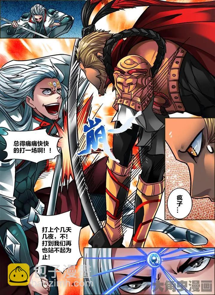 295第四十四章：（5）-第293话