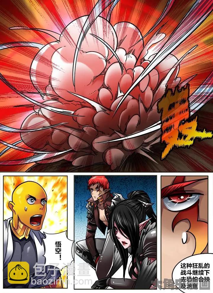 295第四十四章：（5）-第293话