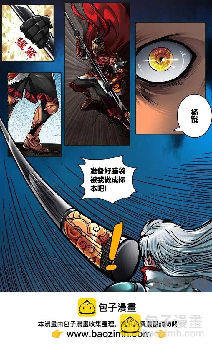 295第四十四章：（5）-第293话