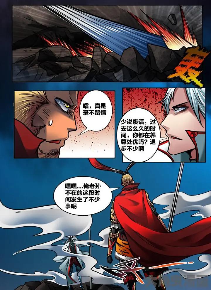 297第四十四章：（7）-第295话