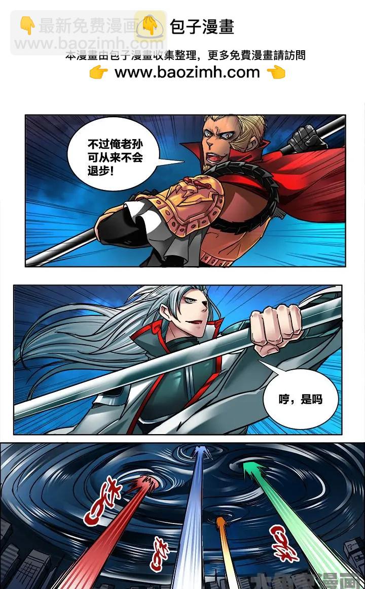 297第四十四章：（7）-第295话