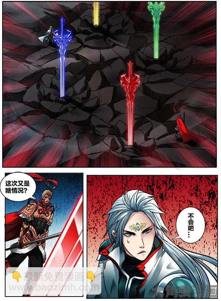 297第四十四章：（7）-第295话