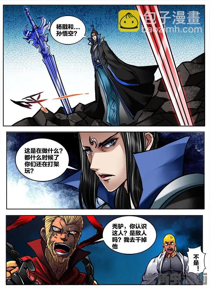 297第四十四章：（7）-第295话